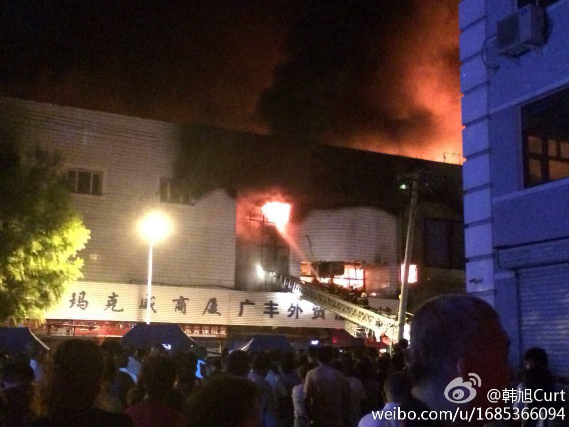 哈尔滨一商场起火 已致两人遇难
