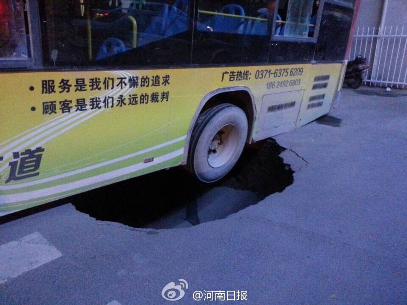 郑州一立交桥路面5个月塌陷11次