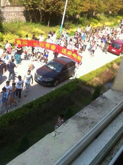 青岛黄海学院2000多学生遭劝退 校内游行抗议