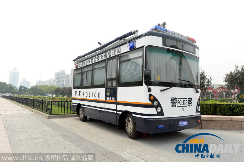 北京：新式移动警务站即将上岗
