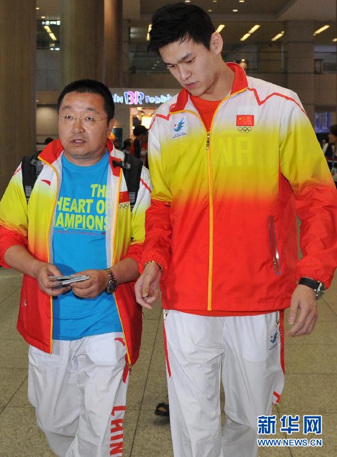 中国体育代表团部分成员抵达仁川