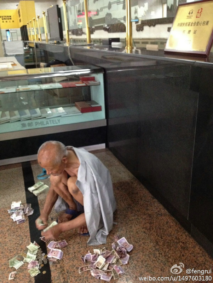 北京一乞丐每月往老家寄万元
