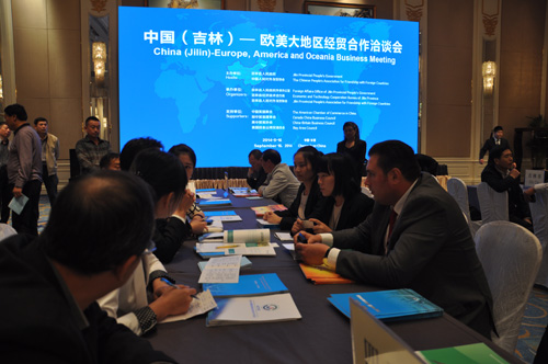 中国（吉林）— 欧美大地区经贸合作洽谈会在长春举行