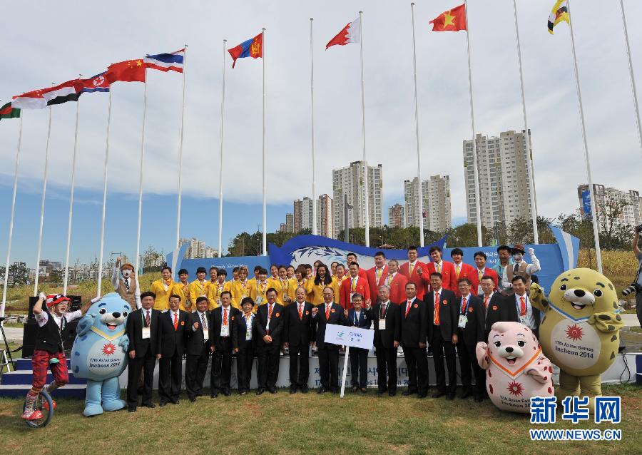 仁川亚运会中国代表团举行升旗仪式