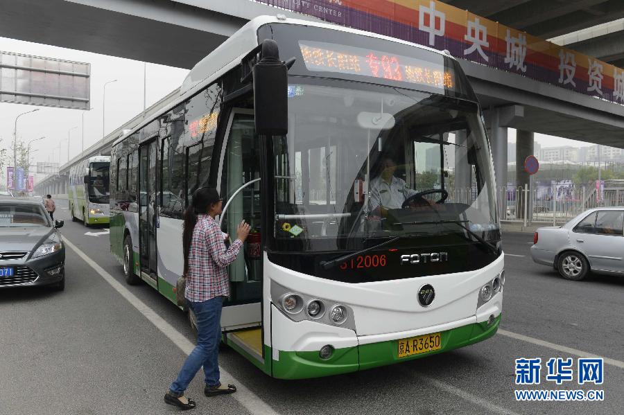 北京开通“最短公交线路” 全程2公里共3个站