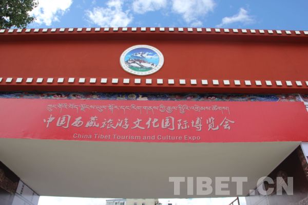 藏博会旅游展区布展节省预算近一半