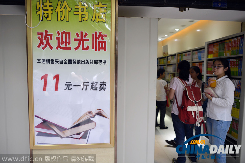 重庆一书店新书当白菜论斤卖 称重付款市民直呼“便宜”