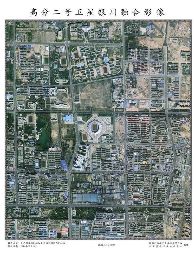 中国首批亚米级高分辨率卫星影像图发布