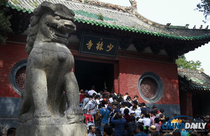 千年古刹少林寺迎来国庆旅游高峰