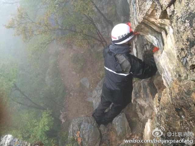 北京22名被困野长城“驴友”获救