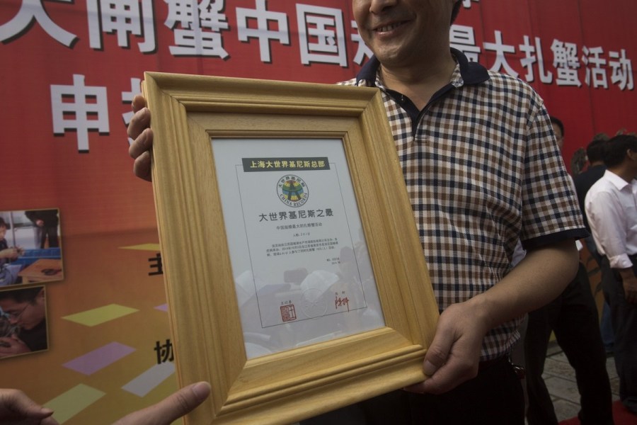 南京为创世界纪录组织两千余人绑大闸蟹