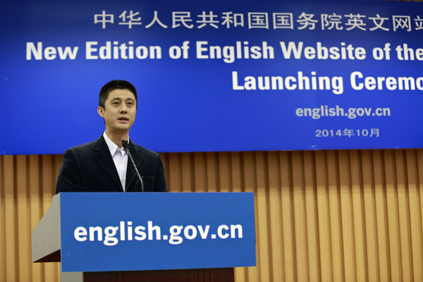 中华人民共和国国务院英文网站重装上线