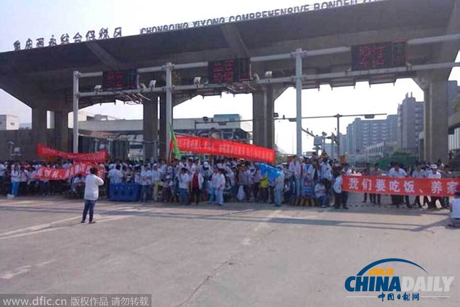 重庆富士康员工罢工抗议 只因加班太少