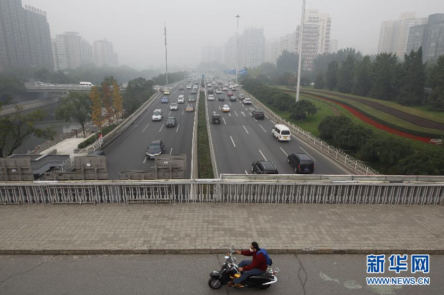 北京持续雾霾天气 雾霾预警由黄色升级为橙色