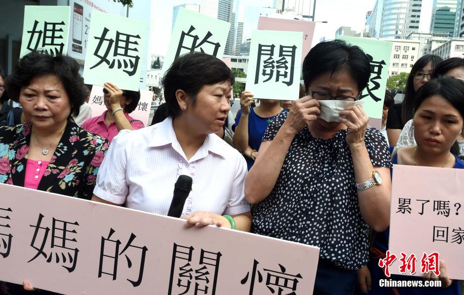 “占领中环”非法集会 妈妈现场劝说学生撤退