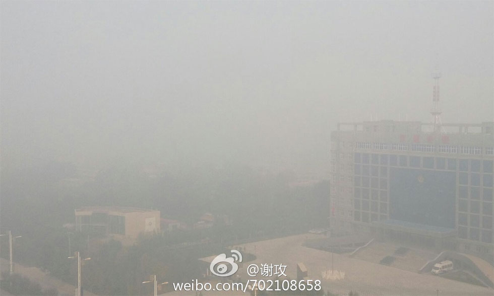 邢台环保局挂横幅 庆祝退出全国城市空气质量排名倒数第一