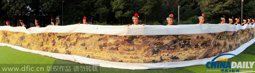33米手绣<清明上河图》破吉尼斯世界纪录