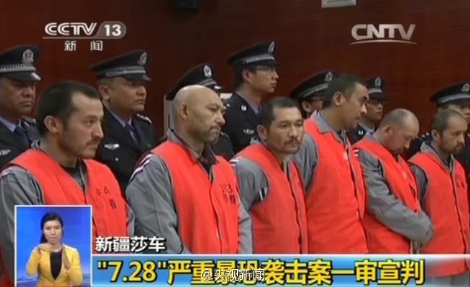 新疆莎车暴恐案宣判 12人死刑24人死缓或无期