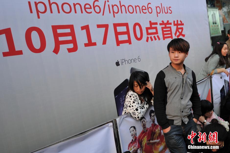 iPhone6中国大陆今日0点开售 “果粉”连夜排队