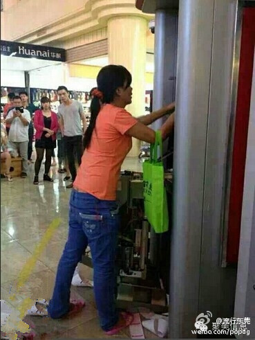 东莞：女子因银行卡被吞徒手拆ATM机