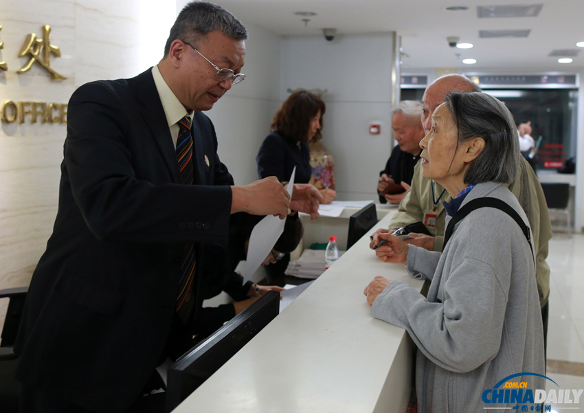 北京逾80岁老人可免费遗嘱公证