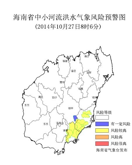 海南省气象台发布万宁、陵水暴雨三级预警中小河流洪水黄色预警