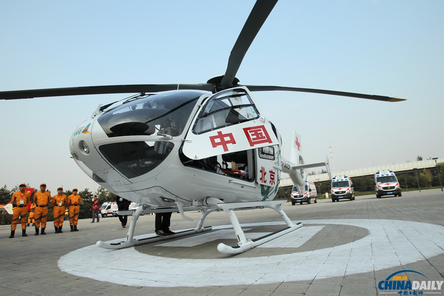 中国首架专业航空医疗救援直升机启航仪式