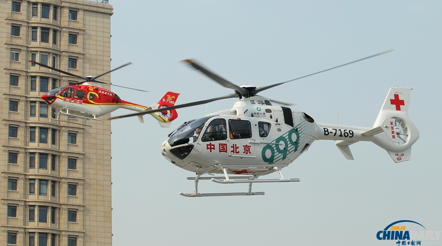 中国首架专业航空医疗救援直升机启航仪式