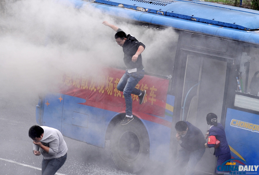 重庆公交集团应急演练 为效果逼真点燃公交车