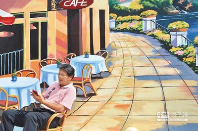 台湾古墙绘3D街景 村民直呼太逼真(图)