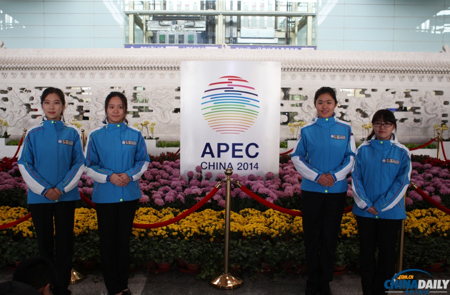 APEC领导人会议周首批志愿者着装上岗