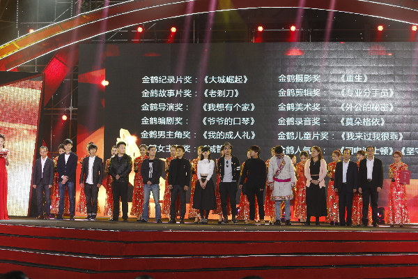 <BR>第二届中国微电影大赛发布会在武汉举行