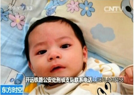 昆明警方解救11名婴儿 公布照片寻父母
