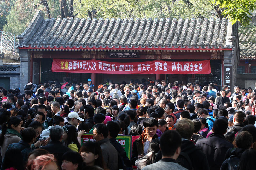 赏红叶游客“挤爆”北京香山