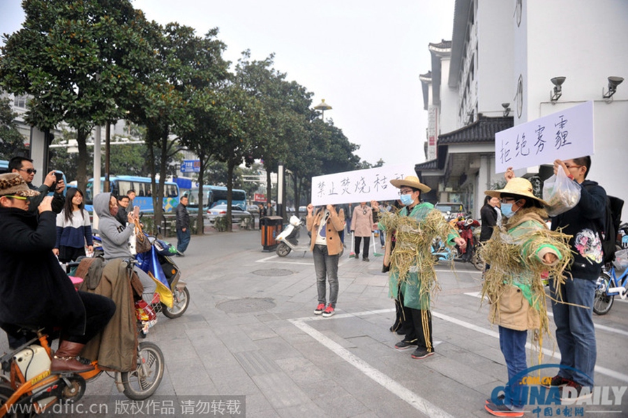 扬州大学生扮稻草人走上街头 拒绝焚烧秸秆