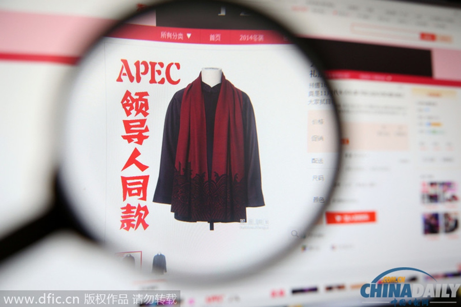 多家网店开售APEC同款礼服 安倍夫妇情侣装引关注