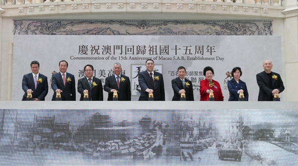 “老北京城紫檀雕刻展”开幕式及《百名摄影师聚焦澳门》画册首发式在澳门举行