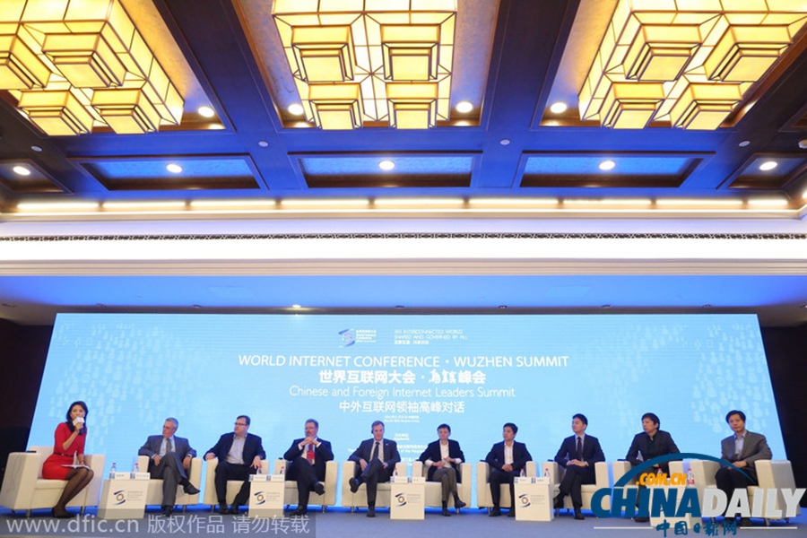 2014世界互联网大会：中外互联网领袖对话 马云春风得意