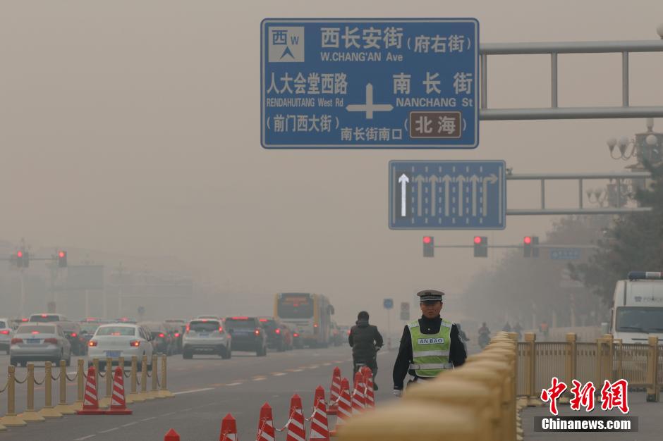 “APEC蓝”后 北京雾霾重返