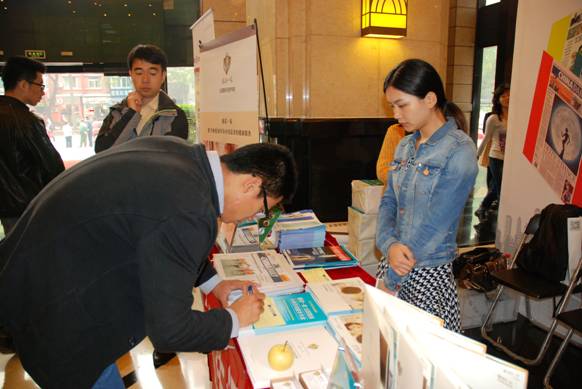 中国日报社举办“时尚阅读 品质生活”涉外写字楼巡展活动