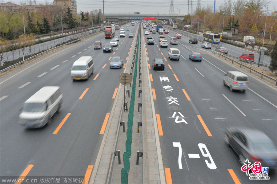 北京京开高速及西南三环公交专用道预计11月30日启用