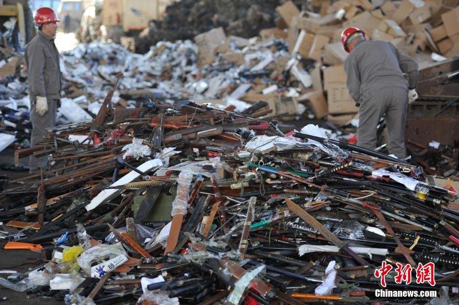 昆明销毁2万支非法枪支和3万把管制刀具