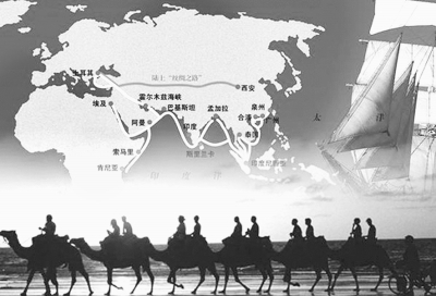 “海上丝绸之路”成就中国梦想走向世界