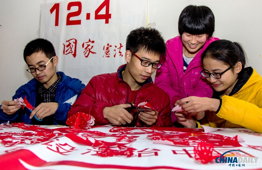 13亿中国人迎来第一个“国家宪法日”