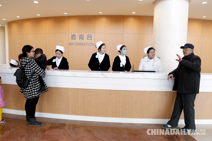 北京大学国际医院试运行接诊患者