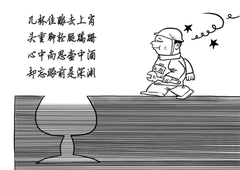 云南麻昭建设项目开展职民工安全漫画创作比赛
