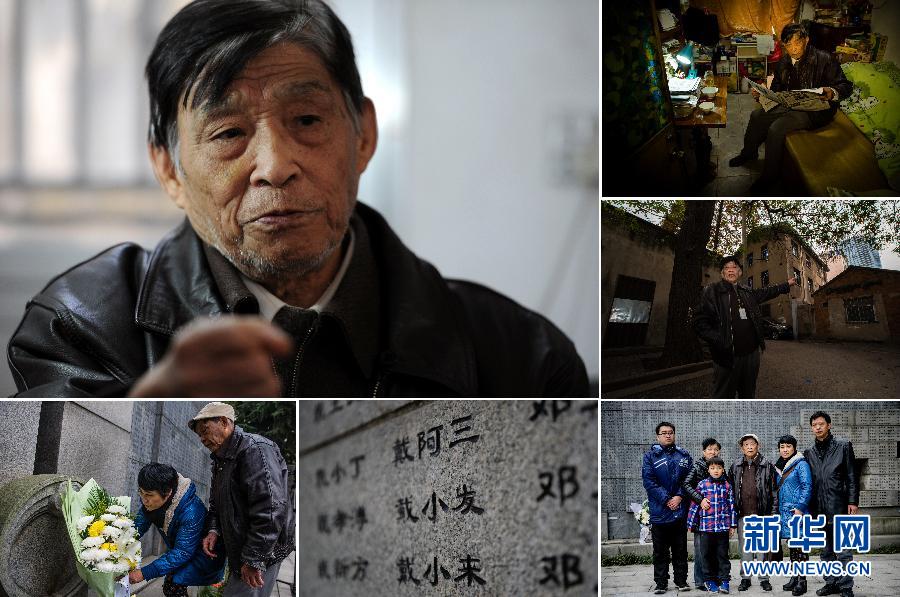 1937·南京大屠杀幸存者影像记忆