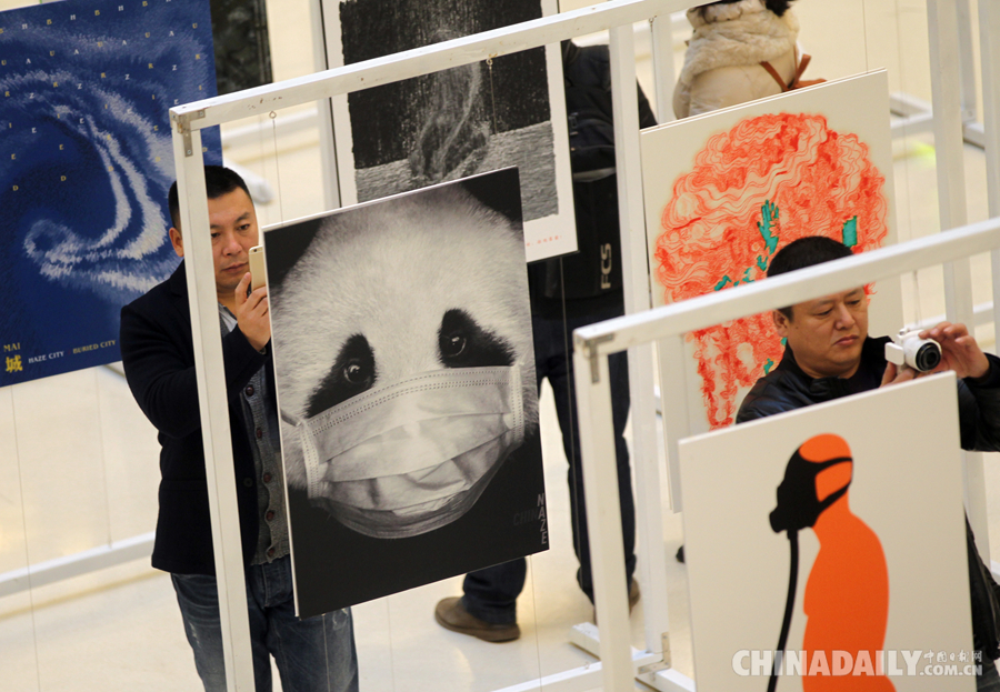 “拒绝雾霾—全民创意行动周”在京举行