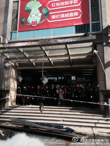 上海地铁中山公园站出入口一标牌砸下 5人受伤