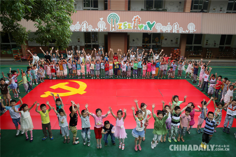 2014，红色中国